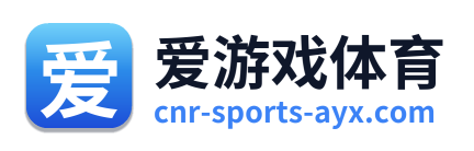 爱游戏体育 Logo